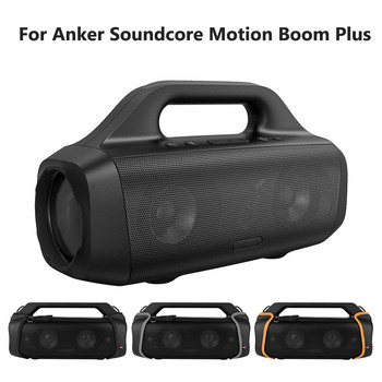 PU EVA защитен калъф за високоговорител Удароустойчив капак на аудио кутия с регулируеми презрамки за Anker Soundcore Motion Boom Plus
