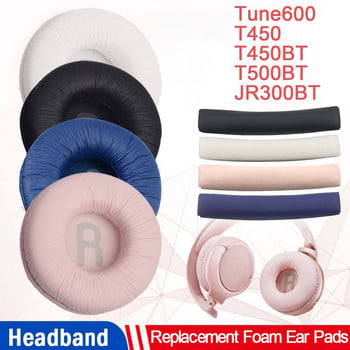 1Σετ 70mm αφρώδες μαξιλαράκι αυτιών Αντικατάσταση μαξιλαριού μαξιλαριού Μαλακό σετ ακουστικών για JBL Tune 600 T450 T450BT T500BT JR300BT