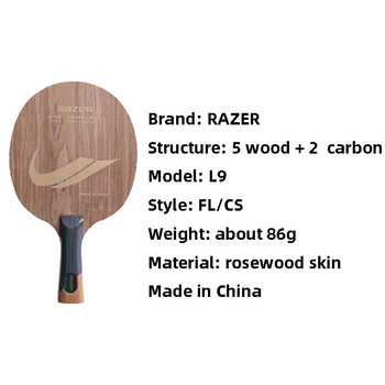 Racket Blade за тенис на маса Razer (L1,L2,L8,L9) Високоскоростно острие за пинг-понг за нападателни играчи с бърза атака
