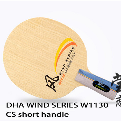 Originaal DHS tuuleseeria lauatennise tera puhtast puidust kiirrünnak koos silmustega lauatennisereketiga pingpongi reket