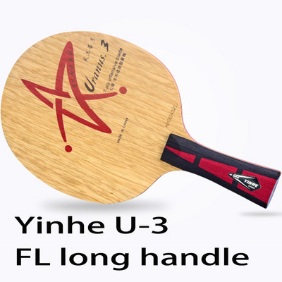 Originalni Galaxy Yinhe uran U-3 oštrica za stolni tenis petlja za brzi napad čisto drvo reketi za stolni tenis reket sportovi u zatvorenom