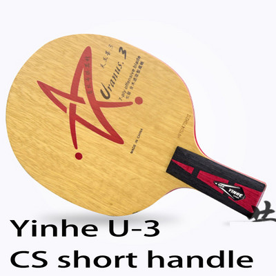 Originalni Galaxy Yinhe uran U-3 oštrica za stolni tenis petlja za brzi napad čisto drvo reketi za stolni tenis reket sportovi u zatvorenom