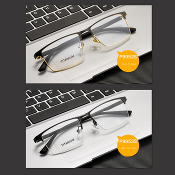 Квадратна бизнес сплав Мъжка рамка за очила за диоптрични стъкла, Рамки за очила за късогледство F9952