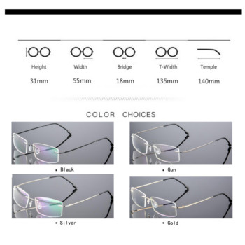 Класически мъжки титаниеви рамки за очила без рамки, оптична рамка за миопия, ултра леки очила без рамки