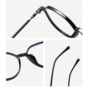 Рамка за очила, блокираща синя светлина, за мъже и жени Оптични защитни очила UV400 Пластмасови очила с пълна рамка против отблясъци