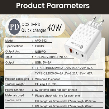 40W PD USB зарядно бързо зареждане USB тип C зарядно устройство 3 порта Адаптер за мобилен телефон за iPhone 14 13 Pro Xiaomi 12 Huawei Samsung S22