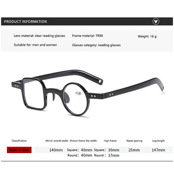Ретро TR прозрачни очила за четене Мъжки очила Кръгла квадратна рамка Антисини квадратни очила Интелигентни мъжки очила