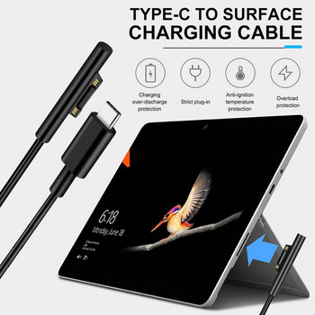 1,5 m Type-C зарядно за Surface Pro3/pro4/pro5/pro6/book2/book/GO/Laptop1/2 Зарядно устройство с конектор 12V/15V кабел за зареждане