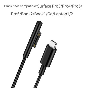 1,5 m Type-C зарядно за Surface Pro3/pro4/pro5/pro6/book2/book/GO/Laptop1/2 Зарядно устройство с конектор 12V/15V кабел за зареждане