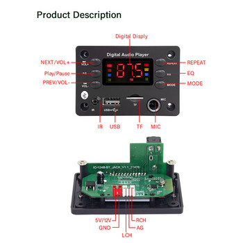 DC 5V 12V Bluetooth 5.0 MP3 WMA WAV APE декодерна платка Хендсфри автомобилен аудио микрофон USB TF FM радио Mp3 музикален плейър Високоговорител