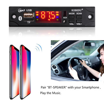 Безжичен Bluetooth цветен екран MP3 WAV WMA декодерна платка 12V Car Audio USB TF FM радио модул MP3 плейър с дистанционно управление