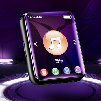 MP3 музикален плейър HiFi Lossless 1,8-инчов сензорен екран Поддържа запис 8G MP3 плейър с високоговорител Електронна книга