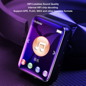 MP3 Music Player HiFi Lossless Οθόνη αφής 1,8 ιντσών Υποστήριξη Εγγραφή 8G MP3 Player με ηχείο Ηλεκτρονικό βιβλίο