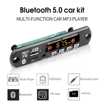 DC 5V 6W усилвател Направи си сам MP3 декодерна платка Bluetooth 5.0 автомобилен MP3 плейър USB модул за запис FM AUX радио за високоговорител Handsfree