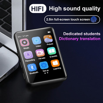 2,5-инчов цял екран mp3 мини ултратънък bluetooth преносим сензорен екран mp5 музикален плейър mp4 walkman студентска версия