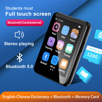 2,5-инчов цял екран mp3 мини ултратънък bluetooth преносим сензорен екран mp5 музикален плейър mp4 walkman студентска версия