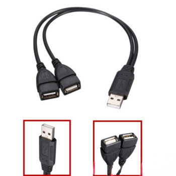 USB 2.0 A 1 мъжки към 2 двоен USB женски хъб за данни Захранващ адаптер Y сплитер USB захранващ кабел за зареждане Удължителен кабел