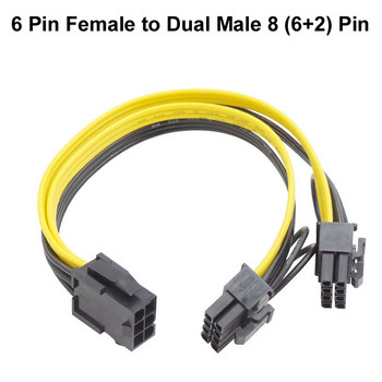 PCI Express 6 Pin P Female to Male 8 (6+2) Pin PCIE επέκτασης καλώδιο VGA Διαχωριστής τροφοδοτικού προσαρμογέα GPU κάρτας γραφικών