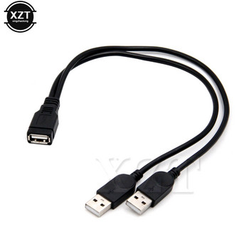 Υψηλής ποιότητας USB 2.0 και καλώδιο USB διπλού διαχωριστή καλώδιο Θηλυκό σε USB 2 Αρσενικό καλώδιο επέκτασης ισχύος ένα προς δύο