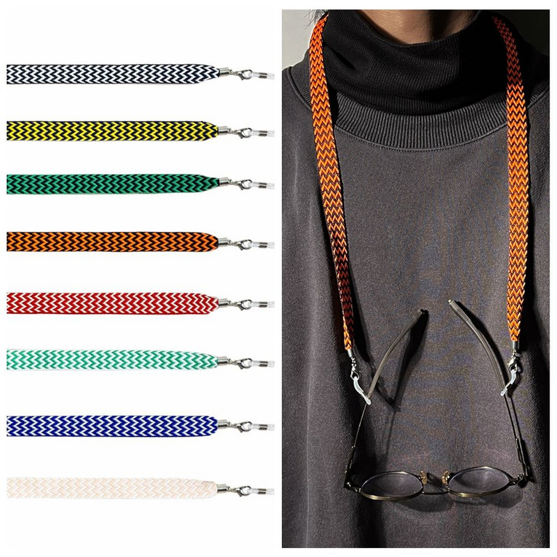 Sporta Saulesbrilles Ķēde Peldošs Žakarda Siksnas Ķēde Brilles Siksnas Pretslīdes String Brilles Virves Jostas Vadu Turētājs