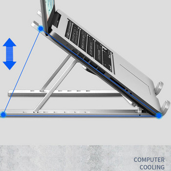 Регулируема стойка за лаптоп Стойка за лаптоп Стойка за маса Охлаждаща подложка Сгъваем държач за лаптоп