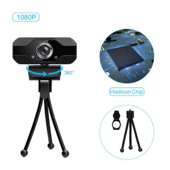 Webcam 4K Webcam 1080p με μικρόφωνο Κάμερα υπολογιστή για υπολογιστή HD Webcam Web Camera USB Full 60fps Web 1080p for PC F4R6