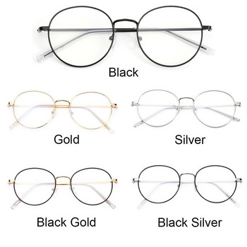 Εξαιρετικά ελαφρύ αντι-μπλε φως γυαλιά Γυναικεία Ανδρικά Σκελετός υπερμεγέθη Προστασία ματιών Γυαλιά Γυαλιά Γραφείου μόδας Γυαλιά υπολογιστή