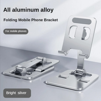 Универсален преносим държач за таблет от изцяло алуминиева сплав за държач за iPad Поставка за стойка за таблет Регулируема гъвкава стойка за мобилен телефон