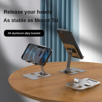 Универсален преносим държач за таблет от изцяло алуминиева сплав за държач за iPad Поставка за стойка за таблет Регулируема гъвкава стойка за мобилен телефон