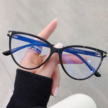 2023 Μόδα Γυναικείες Ανδρικές Υπολογιστές Γυαλιά Γυαλιά Γαλάζιας Ακτινοβολίας Clear Lens Γυαλιά Υπολογιστή Γυαλιά Οράσεως Care Classic Cat Eye Glasses