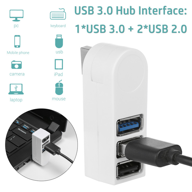 Universalus mini pasukamas 3 prievadų USB 3.0 šakotuvas didelės spartos duomenų perdavimo skirstytuvo dėžutės adapteris USB plėstuvas, skirtas asmeniniam nešiojamajam kompiuteriui MacBook Pro