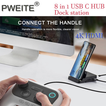 8 в 1 USB C HUB Докинг станция Стойка за зареждане на телефона 4K HDMI Type C към HDMI докинг станция за MACBOOK PRO Смартфон Samsung Ipad Huawei