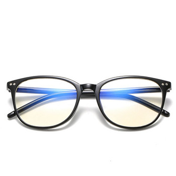 Γυαλιά μπλοκαρίσματος μπλε φωτός 1 τμχ για άντρες Γυναικεία μόδα Γυαλιά γραφείου ανάγνωσης/υπολογιστή Nerd γυαλιά οράσεως Ease Eye Strain Γυαλιά