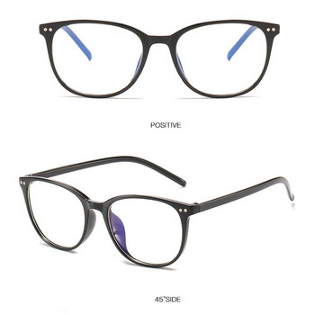 1PC Очила за блокиране на синя светлина за мъже, жени, модни офис очила за четене/компютър, маниакови очила, облекчаващи напрежението на очите, очила