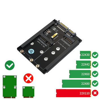 Riser адаптер M.2 за NGFF MSATA SSD към SATA 3.0 Riser адаптерна карта 2 в 1 конвертор