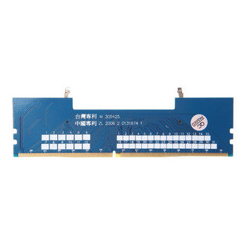 Φορητός υπολογιστής SO-DIMM σε επιτραπέζιους υπολογιστές DDR4 DIMM υποδοχή μνήμης Προσαρμογείς δοκιμής μνήμης