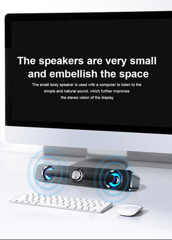 PC Soundbar Безжичен hifi съраунд високоговорител Bluetooth 5.0 Домашен кабелен Компютър Стерео Субуфер Sound Bar PC Лаптоп Театър TV Aux