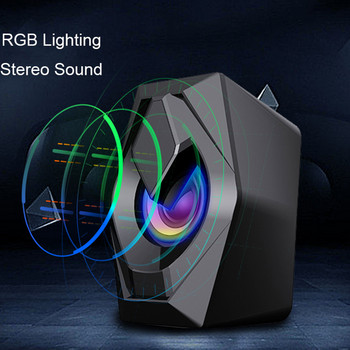 COOMAER Αποκλειστικό ενσύρματο επιτραπέζιο ηχείο USB με φωτισμό RGB Υπολογιστή Η/Υ HIFI Stereo Sound Bass Box Laptop Subwoofer
