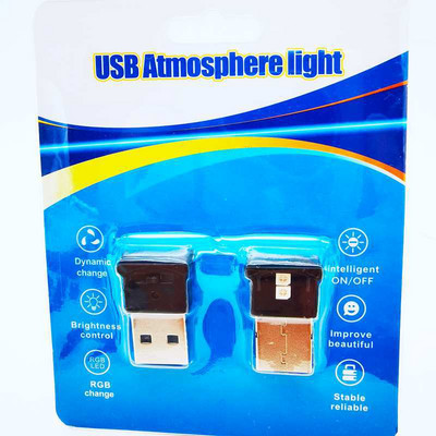 Mini USB aplinkos apšvietimas LED RGB aplinkos apšvietimas, 8 spalvų kintamumas, skirtas automobilio nešiojamojo kompiuterio klaviatūrai, atmosferai, išmaniajai nakčiai