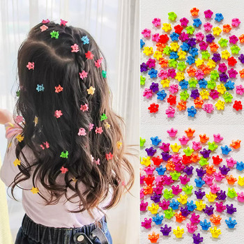 50 τμχ Girs Χαριτωμένο πολύχρωμο λουλούδι αστέρι στέμμα Μικρά μαλλιά νύχια Υπέροχα στολίδια με νύχια φουρκέτες Παιδικά γλυκά αξεσουάρ μαλλιών