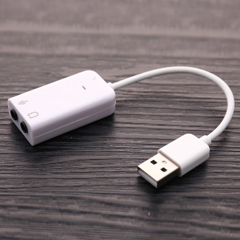 Κάρτα ήχου USB 1 PC Virtual 7.1 3D εξωτερικός προσαρμογέας ήχου USB USB σε υποδοχή 3,5 MM Κάρτα ήχου μικροφώνου ακουστικών για φορητό υπολογιστή