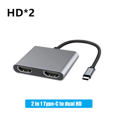 Προσαρμογέας USB C Hub 4K 60hz σε διπλή επέκταση οθόνης συμβατή με HDMI Τύπος C Σταθμός σύνδεσης για φορητό υπολογιστή Macbook κινητό τηλέφωνο