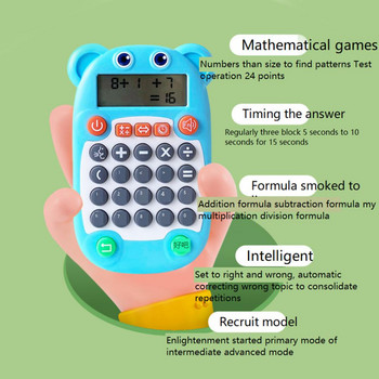 Προφορική Αριθμομηχανή Ερωτήσεις Μηχανήματος Ευφυούς Διόρθωσης Δώρα Μηχανής Αριθμητικής Εκπαίδευσης Πρώιμης Εκπαίδευσης