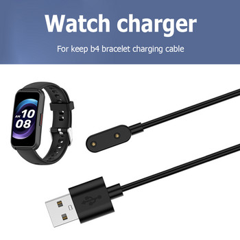 Καλώδιο φόρτισης USB 1 μέτρου Προσαρμογέας ρεύματος για keep B4 / Huawei Band 7 6 /Watch Fit / Honor Band 6 Smart Watch Charger Wire Data