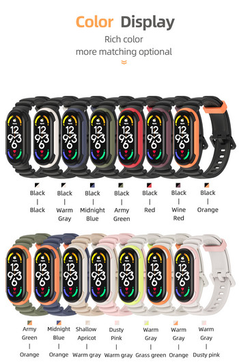 Λουράκι για Mi Band 8 Βραχιόλι Mi Band 7 Strap Silicone Συμβατό με MiBand 5 6 Man Woman Breathable Rubber Watch