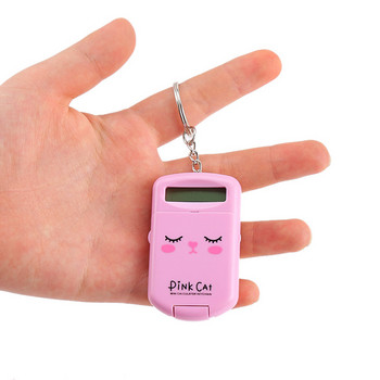 Φορητή ψηφιακή αριθμομηχανή Kawaii Mini Calculator Pocket Display Cartoon Cute Creative Αριθμομηχανή Μπρελόκ Αναλώσιμα γραφείου