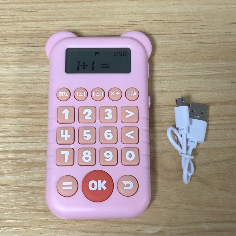 antrenor de calcul pentru copii mașină inteligentă de învățare școală primară matematică ajutoare didactice educație timpurie