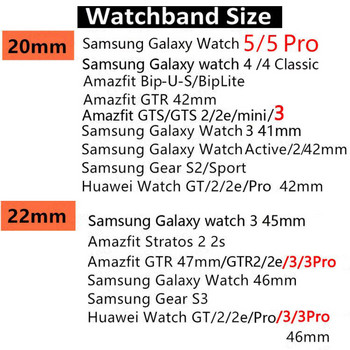 Λουράκι σιλικόνης 20mm 22mm για Samsung Galaxy Watch 5 Pro 4 Classic 44 40mm 42mm 46mm Huawei GT 2/3 Football Pattern Sport Band