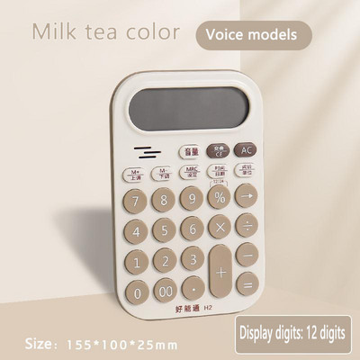 12-bitni glasovni model kalkulator financijski računovodstveni ured poseban višenamjenski kalkulator slatkog tipa studentski kalkulator