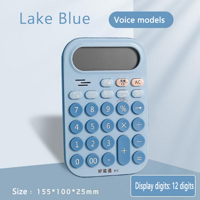 12-bitni glasovni model kalkulator financijski računovodstveni ured poseban višenamjenski kalkulator slatkog tipa studentski kalkulator